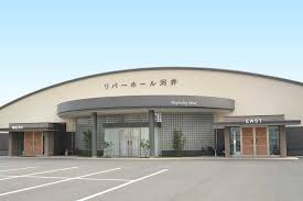 リバーホール河井・白鳥本店の画像1