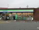 ファミリーマート 柏原ニュータウン店の画像
