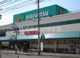 マルエツ 入間川店の画像