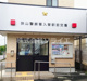 狭山警察署入曽駅前交番の画像