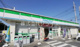 ファミリーマート 狭山台南店の画像