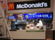 マクドナルド 狭山北入曽ヤオコー店の画像