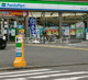 ファミリーマート 新狭山二丁目店の画像