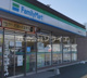 ファミリーマート 圏央道狭山日高インター店の画像
