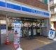 ローソン 新狭山駅北口店の画像