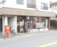 狭山旭郵便局の画像