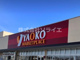 ヤオコー 入間下藤沢店(埼玉県)の画像