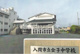 入間市立金子中学校の画像
