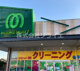 マミーマート 金子店の画像