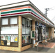 セブンイレブン 入間中神店の画像