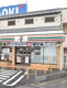 セブンイレブン 入間扇台3丁目店の画像
