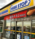 ミニストップ 入間小谷田店の画像