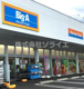 ビッグ・エー入間仏子店の画像