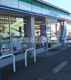 ファミリーマート 入間春日町店の画像