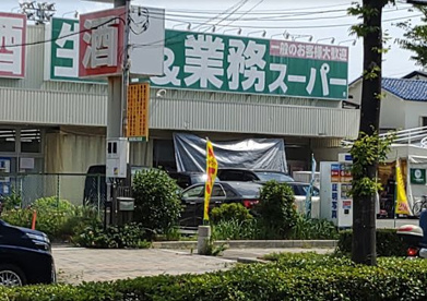 生鮮&業務スーパー ボトルワールドOK 南武庫之荘店の画像1