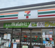 セブンイレブン 入間新光店の画像