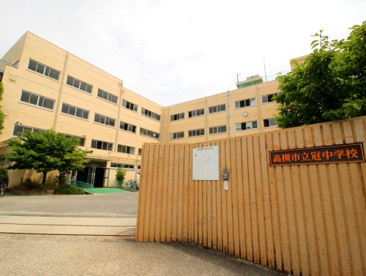 高槻市立冠小学校の画像1