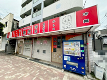 瑞園