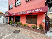 松美屋