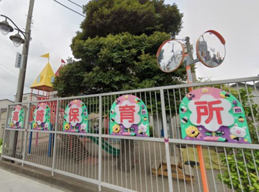 幼保連携型認定こども園高崎保育所の画像1
