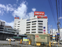 スーパー 西友 取手駅前店