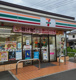 セブンイレブン 川越小堤北店の画像