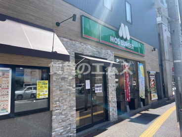 モスバーガー 六本松店の画像1