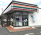 セブンイレブン 川越水上公園前店の画像