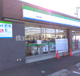 ファミリーマート 川越今福店の画像