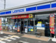 ローソン 川越今福店の画像