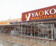 ヤオコー 川越霞ケ関店(埼玉県)の画像