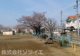 並木西町公園の画像