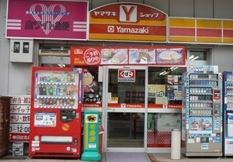 ホワイト急便　春日出北店の画像1