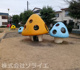 霞ヶ関東第四公園の画像