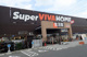 スーパービバホーム西川越店の画像