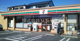 セブンイレブン 川越宮元町店の画像