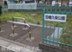 笠幡久保公園の画像
