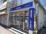 みずほ銀行ＡＴＭ