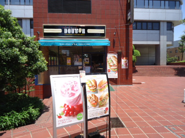 ドトールの画像1