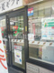 セブンイレブン 川越サンロード店の画像