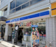 ローソン 川越駅西店の画像