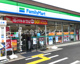 ファミリーマート 川越田町店の画像