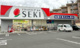 ドラッグストア セキ 南大塚店の画像