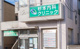 杉本内科クリニックの画像
