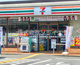 セブンイレブン 川越清水町店の画像