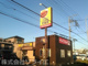 カレーハウスCoCo壱番屋 川越的場店の画像