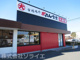 がってん食堂大島屋川越的場店の画像