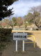 的場若宮公園の画像