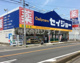 セイジョー 五味ケ谷店の画像