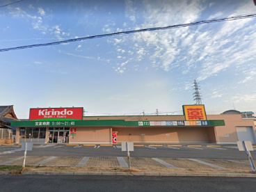 キリン堂 枚方大峰店の画像1